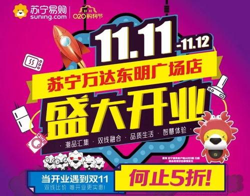 吃瓜爆料万达,吃瓜爆料揭示惊人内幕  第1张
