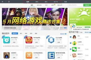 吃瓜爆料找素材软件,吃瓜爆料软件助力追踪明星幕后故事