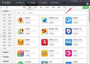 吃瓜爆料找素材软件,吃瓜爆料软件助力追踪明星幕后故事