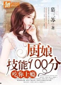 doctor吃瓜上瘾,揭秘医界“瓜农”的日常  第3张