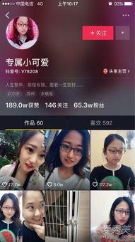 抖音号吃瓜被封,揭秘网络言论监管新动向