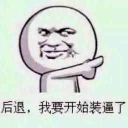 吃瓜误了你哪些事,那些被误读的真相与教训  第3张