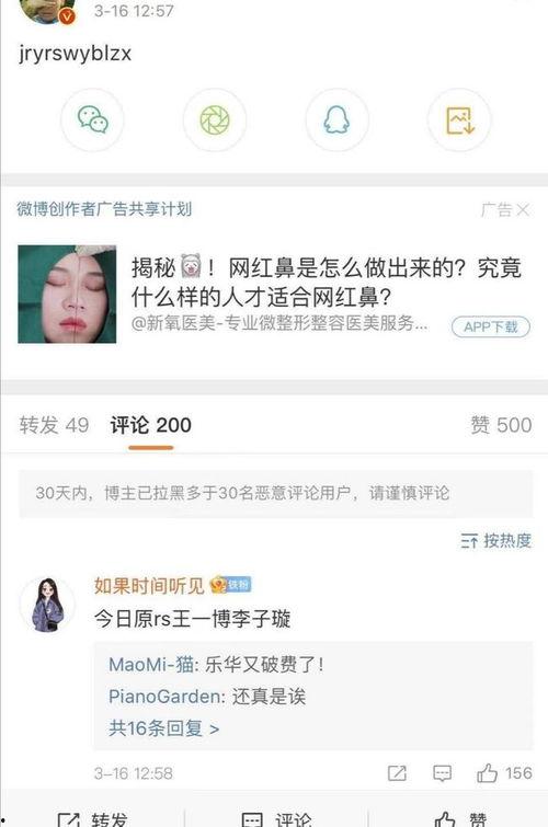 有瓜吃爆料,有瓜吃爆料带你探秘明星幕后故事