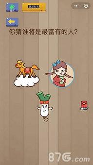 大乱斗吃瓜,一场娱乐至上的狂欢盛宴  第3张