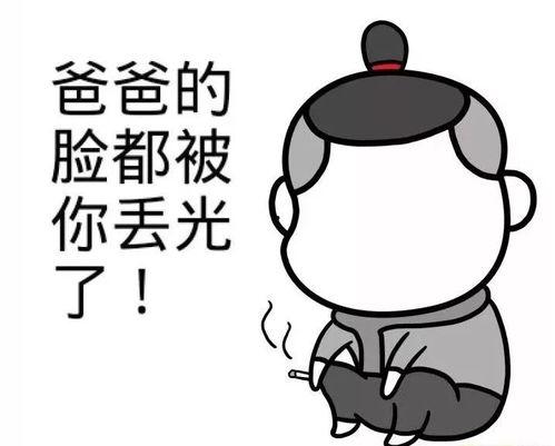 吃瓜没明白表情包,表情包揭秘事件真相  第3张