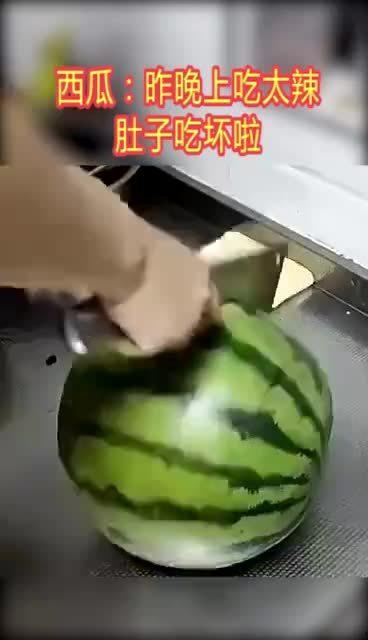 吃瓜吃坏肚子咋办,紧急应对指南  第3张