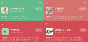 豆瓣吃瓜事件,揭秘网络舆论背后的真相与争议