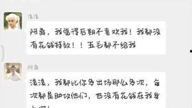 厦门吃瓜群主,揭秘美食圈的热辣故事与幕后风云