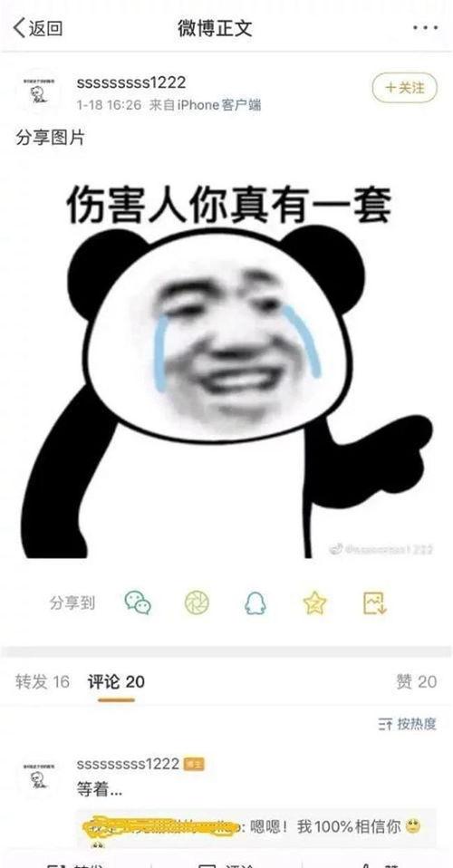 吃瓜怼怼,揭秘娱乐圈背后的真相与笑料