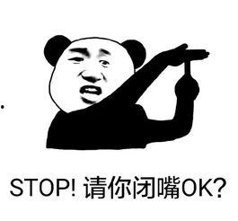 吃瓜怼怼,揭秘娱乐圈背后的真相与笑料