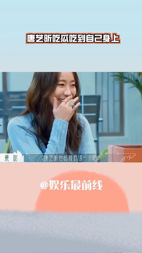 吃瓜吃到自己身上的翻译,一场意外的身份转变之旅