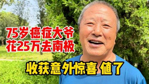 大爷吃瓜音乐视频,音乐视频里的欢乐时光