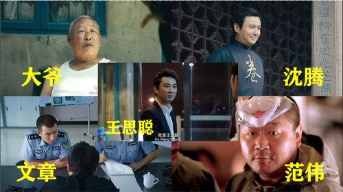 大爷吃瓜音乐视频,音乐视频里的欢乐时光