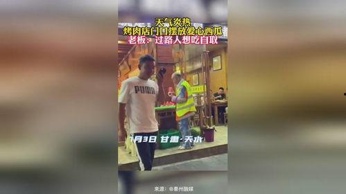 吃瓜路人集合店,潮流美食的聚集地,带你尝遍人间烟火 第3张 吃瓜路人集合店,潮流美食的聚集地,带你尝遍人间烟火 第3张